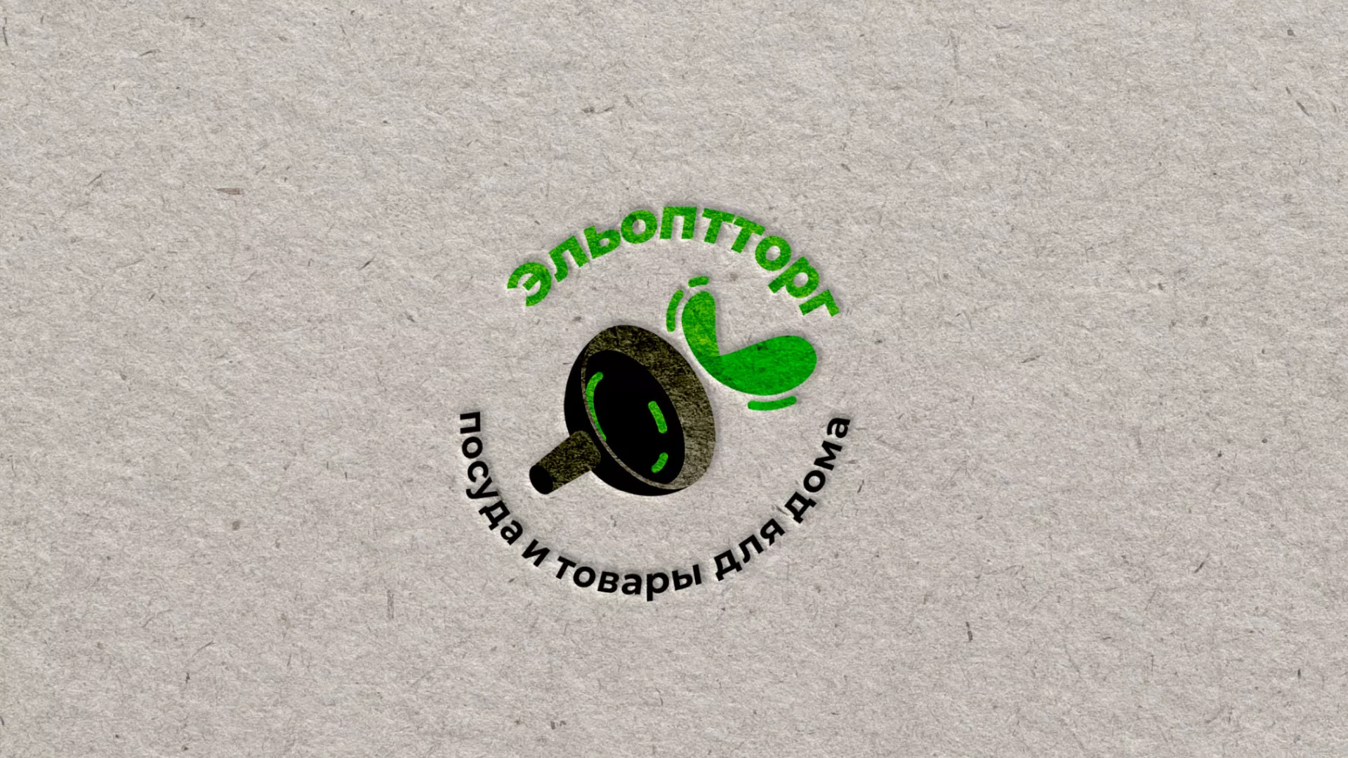 Разработка логотипа для компании по продаже посуды и товаров для дома в Владикавказе